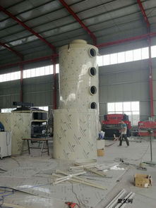 噴淋塔廢氣處理設(shè)備 高效廢氣凈化機(jī)械的研發(fā)與應(yīng)用